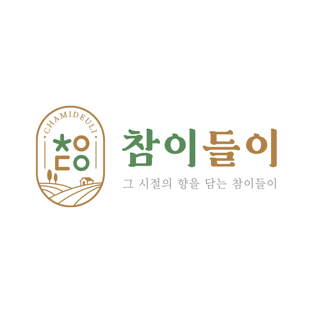 참이들이