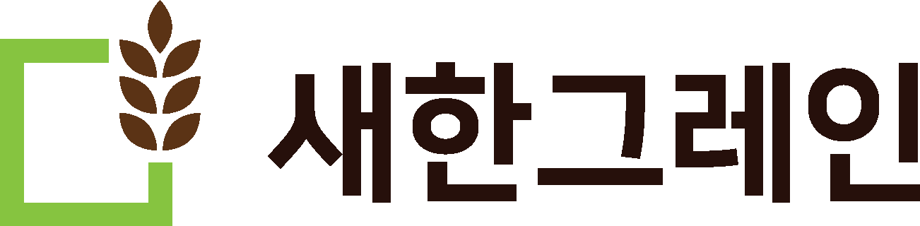 새한그레인